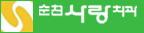 순천사랑치과